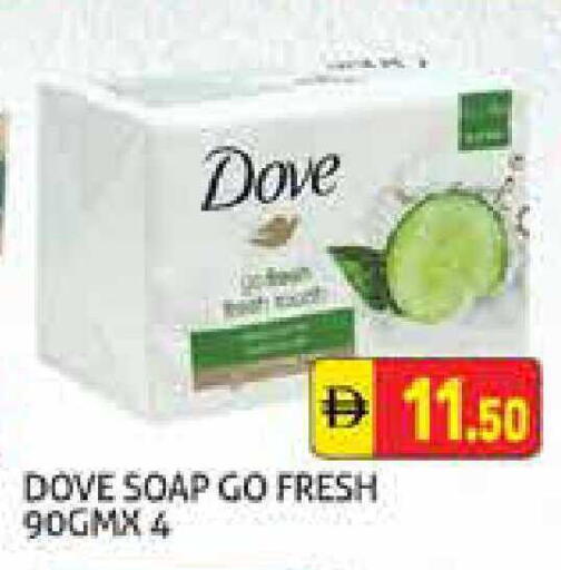 available at هايبرماركت النخيل محيصنة in الإمارات العربية المتحدة , الامارات - دبي