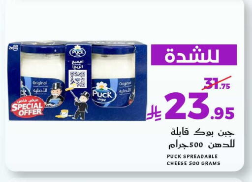 available at Mira Mart Mall in KSA, Saudi Arabia, Saudi - Jeddah