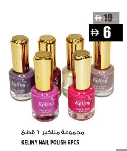 available at Hashim Hypermarket in UAE - Sharjah / Ajman