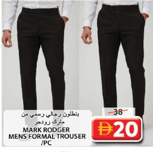 available at جراند هايبر ماركت in الإمارات العربية المتحدة , الامارات - الشارقة / عجمان