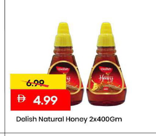 available at مارك & سيف in الإمارات العربية المتحدة , الامارات - الشارقة / عجمان