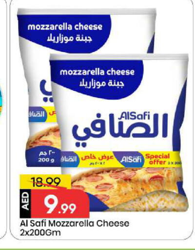available at Mark & Save in UAE - Abu Dhabi