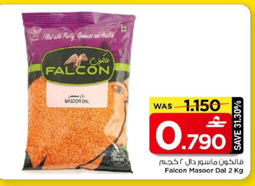 available at مارك & سايف in عُمان - مسقط‎