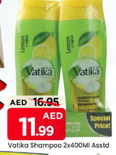 Lemon available at مارك & سيف in الإمارات العربية المتحدة , الامارات - الشارقة / عجمان