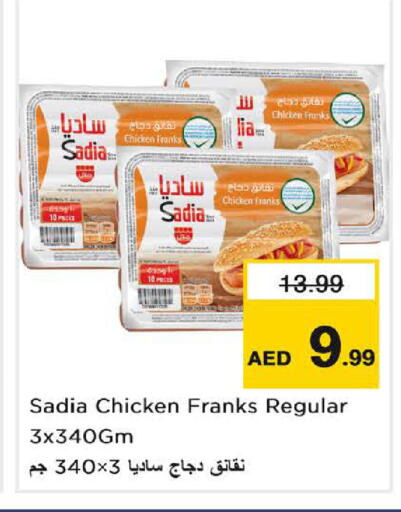 available at Nesto Hypermarket in UAE - Sharjah / Ajman