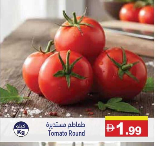 Tomato available at أسواق رامز in الإمارات العربية المتحدة , الامارات - أبو ظبي
