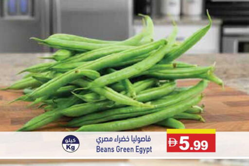 from Egypt available at أسواق رامز in الإمارات العربية المتحدة , الامارات - أبو ظبي