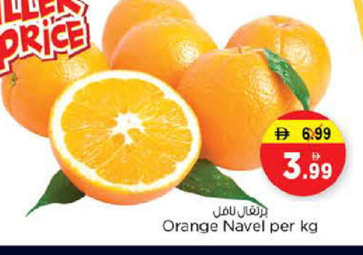 Orange available at Nesto Hypermarket in UAE - Dubai