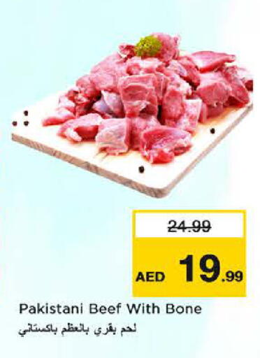 available at نستو هايبرماركت in الإمارات العربية المتحدة , الامارات - دبي