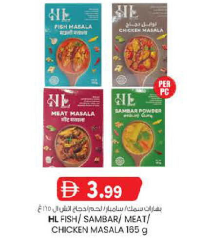 available at ك. الم. للتجارة in الإمارات العربية المتحدة , الامارات - ٱلْفُجَيْرَة‎