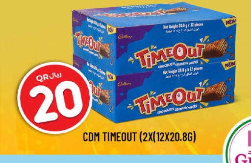 available at Rawabi Hypermarket in Qatar - Al Shamal