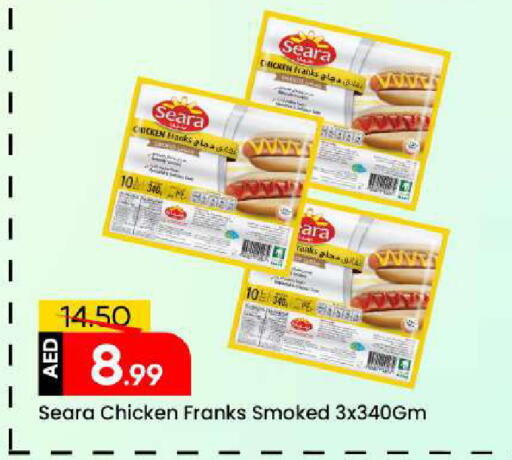 available at مارك & سيف in الإمارات العربية المتحدة , الامارات - الشارقة / عجمان