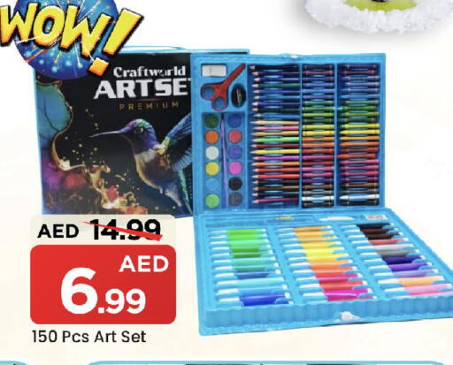 available at مارك & سيف in الإمارات العربية المتحدة , الامارات - الشارقة / عجمان