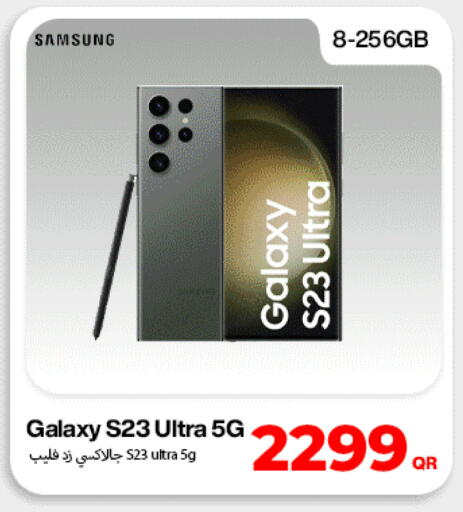 available at Doha Link in Qatar - Umm Salal