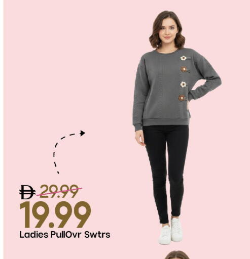 available at مارك & سيف in الإمارات العربية المتحدة , الامارات - الشارقة / عجمان