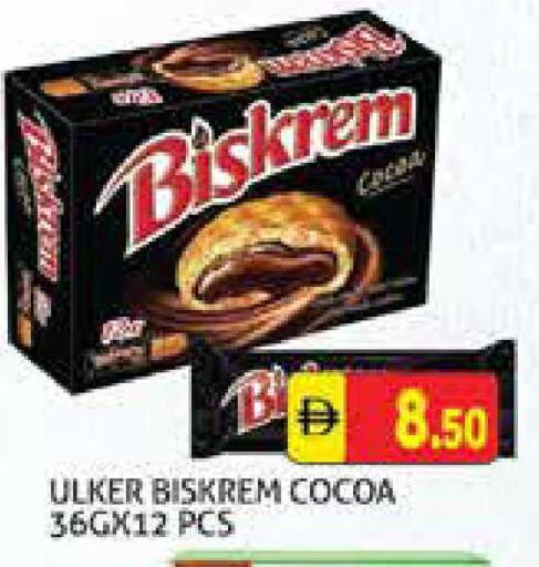 available at هايبرماركت النخيل محيصنة in الإمارات العربية المتحدة , الامارات - دبي