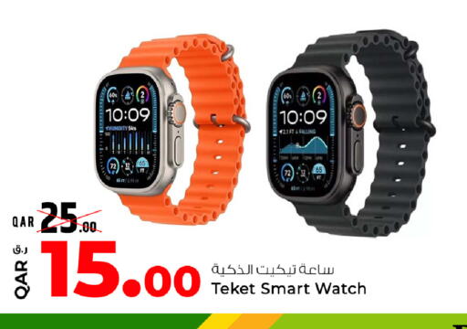 available at Rawabi Hypermarket in Qatar - Al Rayyan