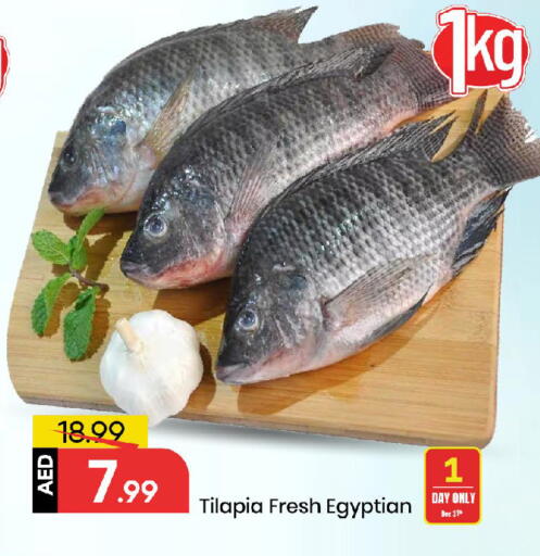 available at Mark & Save in UAE - Sharjah / Ajman