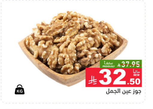 available at أسواق رامز in مملكة العربية السعودية, السعودية, سعودية - القطيف‎