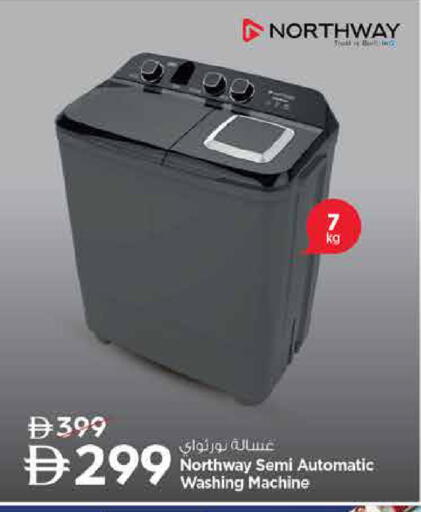 available at Nesto Hypermarket in UAE - Sharjah / Ajman