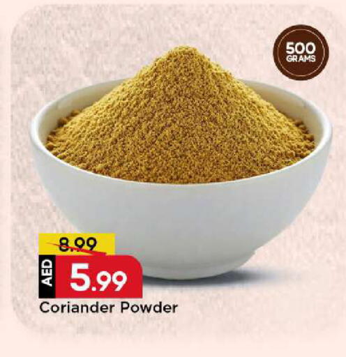 Coriander available at مارك & سيف in الإمارات العربية المتحدة , الامارات - الشارقة / عجمان