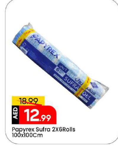 available at Mark & Save in UAE - Sharjah / Ajman