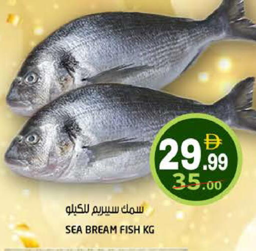 available at Hashim Hypermarket in UAE - Sharjah / Ajman