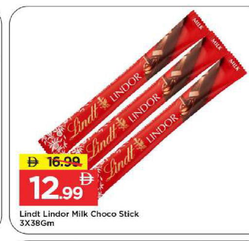 available at Mark & Save in UAE - Dubai