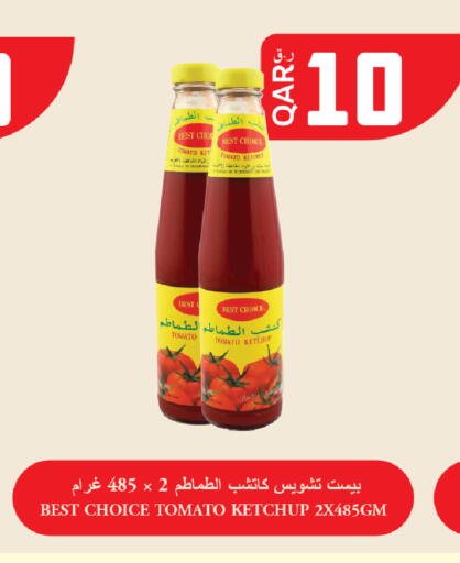 Tomato available at Rawabi Hypermarket in Qatar - Al Rayyan