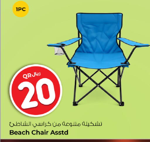 available at Rawabi Hypermarket in Qatar - Al Shamal