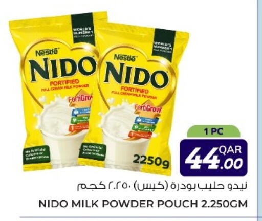 available at جملة in قطر - الشحانية