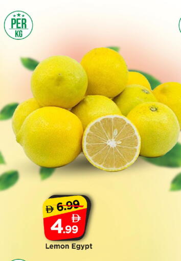 Lemon from Egypt available at مارك & سيف in الإمارات العربية المتحدة , الامارات - الشارقة / عجمان