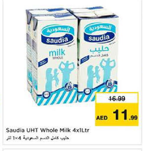 available at Last Chance  in UAE - Fujairah