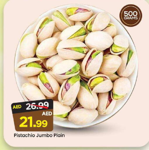 available at مارك & سيف in الإمارات العربية المتحدة , الامارات - الشارقة / عجمان