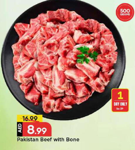 available at مارك & سيف in الإمارات العربية المتحدة , الامارات - دبي