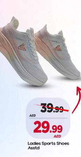 available at Mark & Save in UAE - Sharjah / Ajman