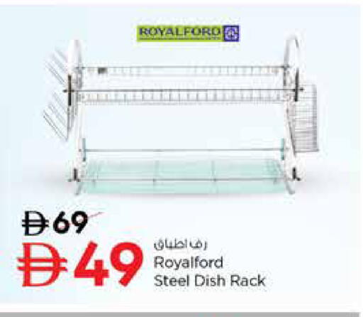 available at Nesto Hypermarket in UAE - Sharjah / Ajman