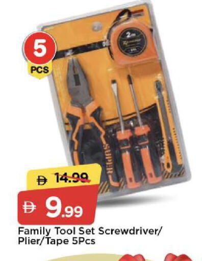 available at Mark & Save in UAE - Dubai