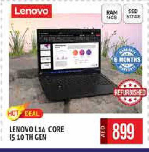 available at هايبرماركت النخيل محيصنة in الإمارات العربية المتحدة , الامارات - دبي