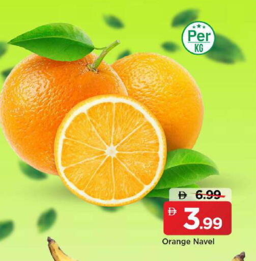 Orange available at مارك & سيف in الإمارات العربية المتحدة , الامارات - الشارقة / عجمان