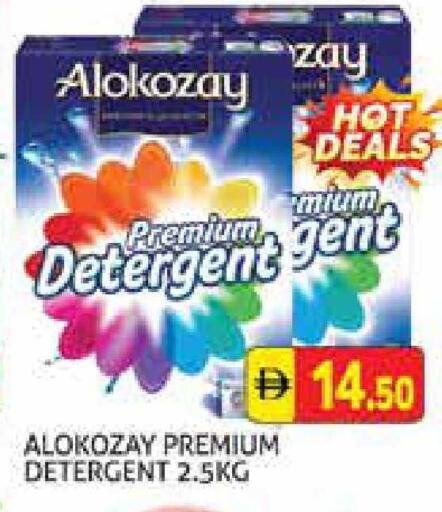 available at هايبرماركت النخيل محيصنة in الإمارات العربية المتحدة , الامارات - دبي