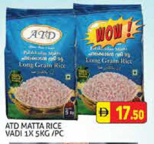 available at هايبرماركت النخيل محيصنة in الإمارات العربية المتحدة , الامارات - دبي