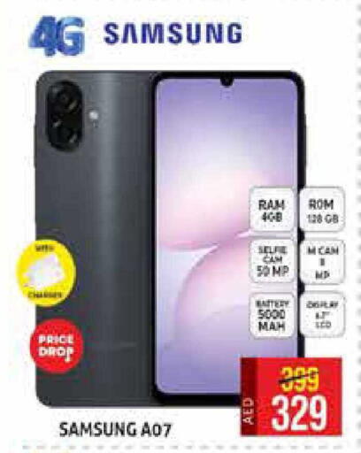 available at هايبرماركت النخيل محيصنة in الإمارات العربية المتحدة , الامارات - دبي