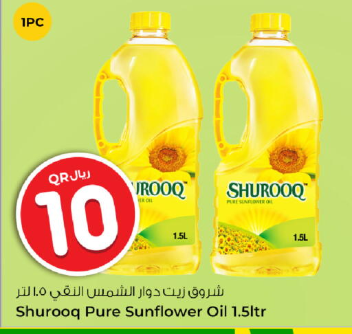 available at Rawabi Hypermarket in Qatar - Doha