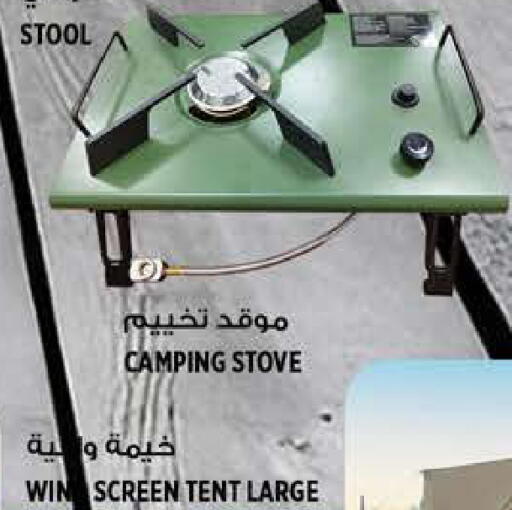 available at Hashim Hypermarket in UAE - Sharjah / Ajman