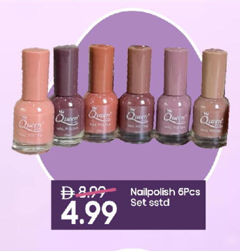 available at مارك & سيف in الإمارات العربية المتحدة , الامارات - الشارقة / عجمان