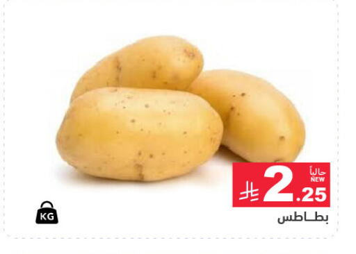 available at أسواق رامز in مملكة العربية السعودية, السعودية, سعودية - حفر الباطن