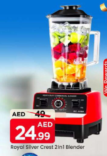 available at Mark & Save in UAE - Sharjah / Ajman