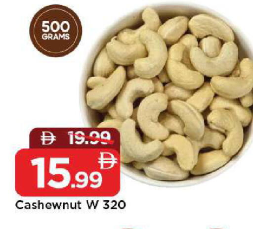 available at مارك & سيف in الإمارات العربية المتحدة , الامارات - الشارقة / عجمان