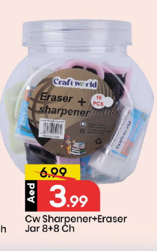 available at مارك & سيف in الإمارات العربية المتحدة , الامارات - الشارقة / عجمان